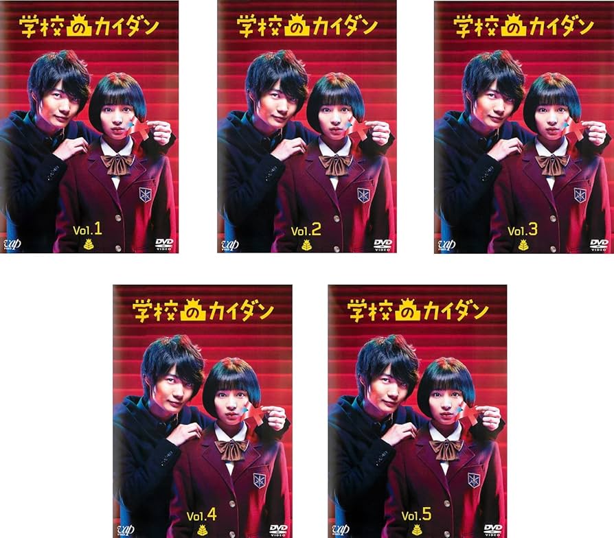 Amazon.co.jp: 学校のカイダン [レンタル落ち] 全5巻セット